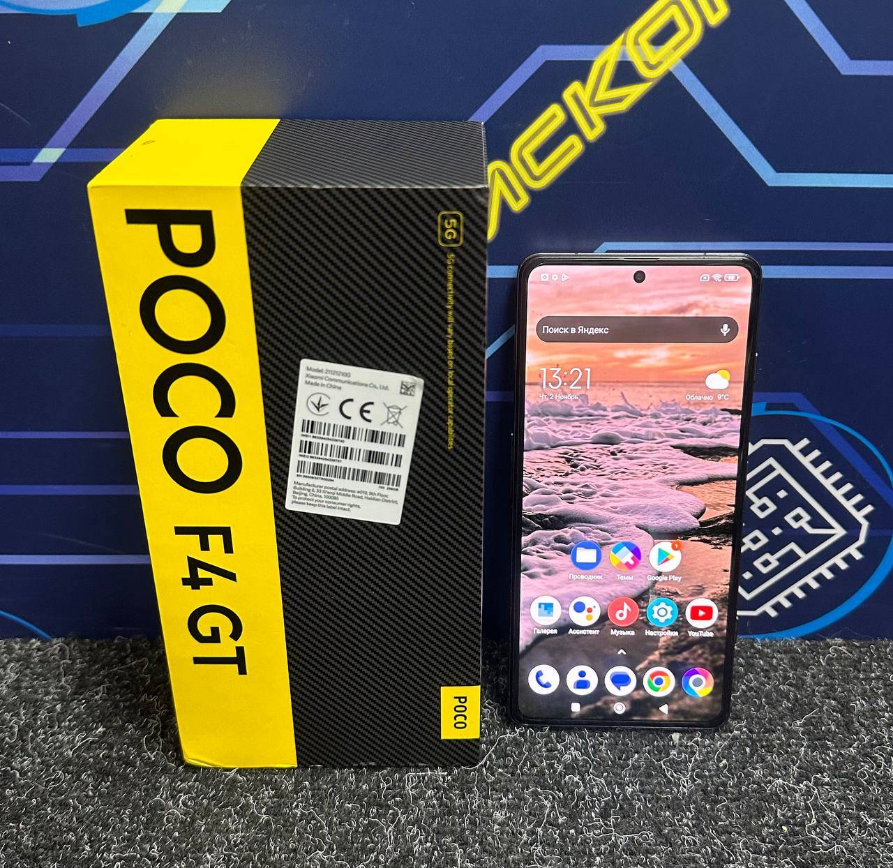 Смартфон Poco F4 GT 12/256GB Yellow купить бу с рук